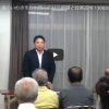 清水敏男先輩のいわき市長選出馬への説明や決意