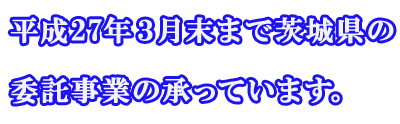 輝望合同会社の事業者様ＰＲ支援キャンペーンを展開中