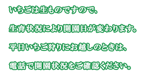 お問い合わせはTEL:0299-42-3112。FAX:0299-42-3112まで