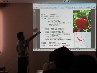 株式会社Tedyの林俊秀代表はスクリーンを使いパプリカ栽培について説明いただきました