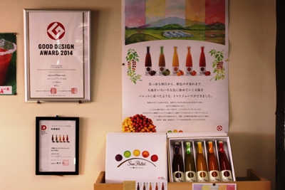 大地のミニトマトジュースは2014年10月にグッドデザイン賞を受賞