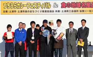 レストラン中台は、土浦カレーフェスティバルのＣ-1グランプリで４度の優勝を誇ります
