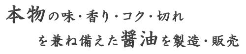 旧柴沼家母屋で、今は観光・歴史館としてお土産を販売しております。