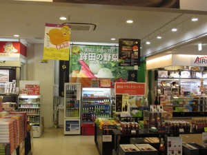 お土産看板1