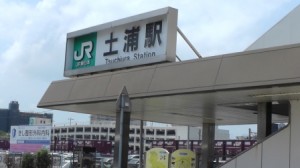 土浦駅東口ロータリー