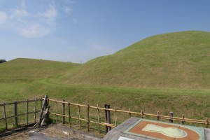 茨城県行方市三昧塚古墳公園