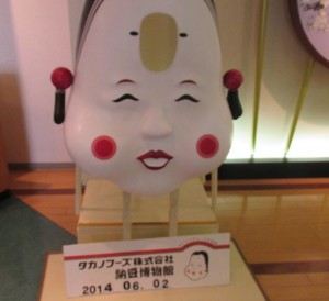 納豆博物館内記念撮影パネル