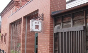 土浦市で大人デートするなら『土浦まちかど蔵』がオススメです！