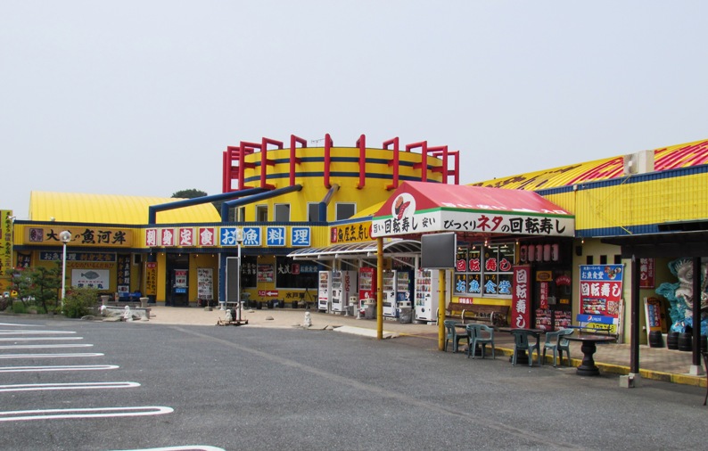 水戸大洗インターの目の前にある大洗イエローポートさんには 大洗港や那珂湊港の新鮮な魚介類がいっぱい 茨城県地域資源紹介ブログ