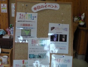 つくばねオートキャンプ場のイベント