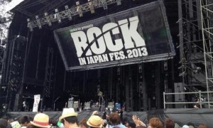 ひたちなか市国営ひたち海浜公園で真夏の熱い4日間が始まるぜ！ロックインジャパンフェス