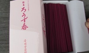 【石岡市の駒村清明堂】水車を使った杉線香作り100年の伝統　その2