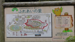 城里町の大自然のレジャーがぎっしり。郷土工芸品の素晴らしさを堪能