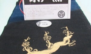 歴代水戸藩主が好んだ藍味を帯びた独特の黒色を出す「水戸黒」