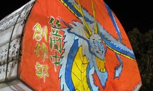 第２４回笠間のまつり圧巻の光のオブジェ（ねぶた）＆神輿パレード