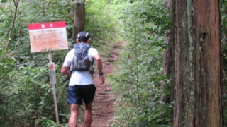 「筑波連山天空トレイルラン大会」健脚自慢が天空ロードを駆けのぼる