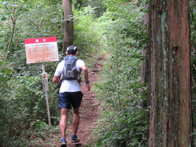 険しい山道