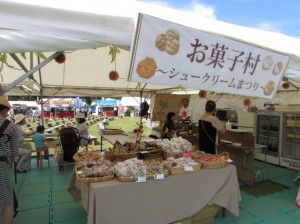 お菓子村シュークリームまつり