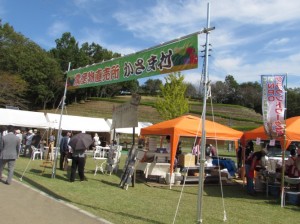 農産物直売店かさま村