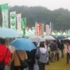 「茨城をたべよう収穫祭」で茨城県の美味しい食材を発見できます