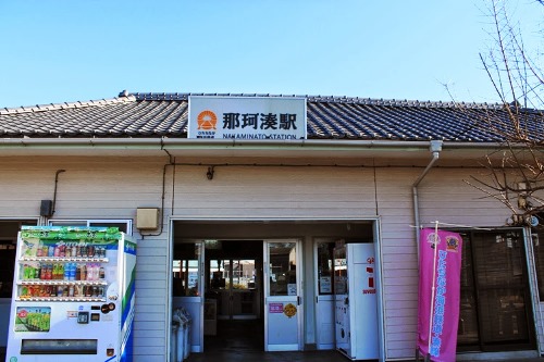 築100年を超える貴重な木造駅舎の「那珂湊駅」です。