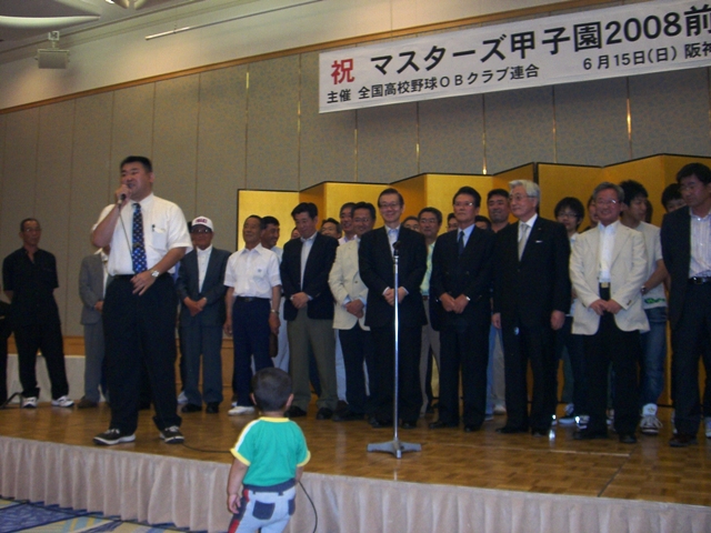 マスターズ甲子園2008出場3