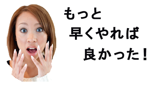 集客できる輝望のホームページが激安価格です。月々の維持費も他社に比べて格安でご案内しています。