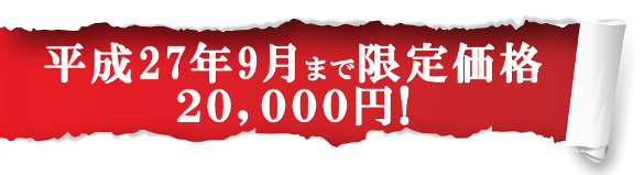 激安・格安の国民番号対応の就業規則や契約書等の書式ひな形セットお値段