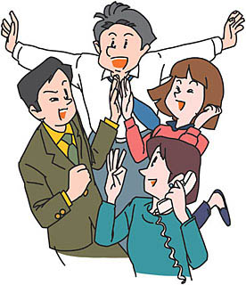 一体感は全てを解決できる!