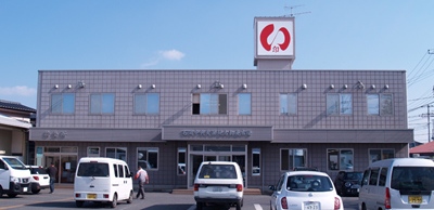 茨城県石岡市にある地方卸売市場の石岡中央青果株式会社