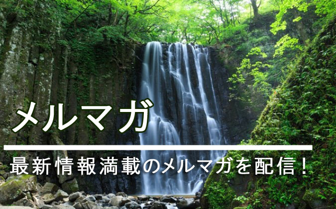 災害等緊急対策事業と子ども文庫助成事業